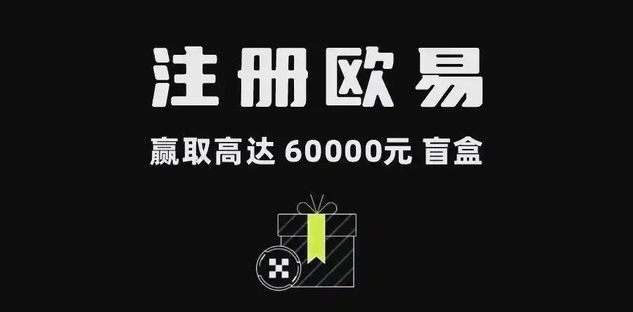 欧易app下载手机版|安全下载教程与最新版本安装指南