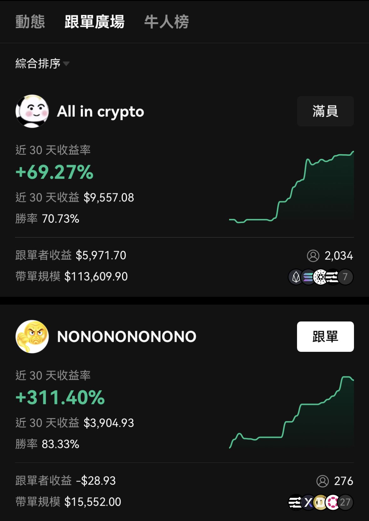 欧易app下载手机版|安全下载教程与最新版本安装指南
